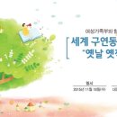 동화극장 이미지