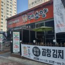 대소양 이미지