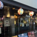 안데리센어린이집 | 대구 교동 | 히야 조개구이 야장 술집 핫플 추천 | 메뉴. 솔직후기