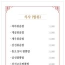 짜마 차이나 이미지