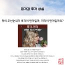 미각 이미지