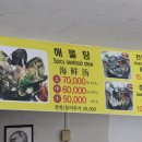 기쁨이네 이미지