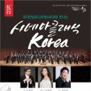 시네마 클래식 KOREA 이미지