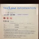 신세계목욕탕 - 창원시 마산합포구 산호북11길 20 | 신세계목욕탕