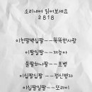 아세