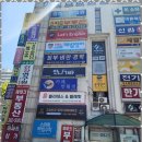 김신규뮤직아카데미학원 이미지