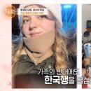 폴리나