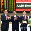 AJ네트웍스(주) 이미지