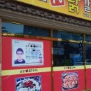 춘천7.9닭갈비 네이버블로그
