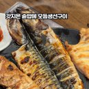 인천시청역 3번출구 이미지