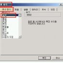 엑셀 날짜와 시간 이야기 - 날짜 이미지