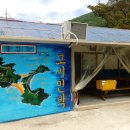 큰길민박 이미지