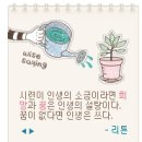 천왕봉산장민박 네이버블로그