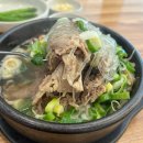 제주은희네해장국 관평점 이미지