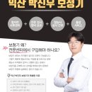 익산 박진우 보청기 청각언어재활센터 이미지