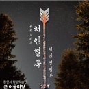 용인시 평생학습관 큰어울마당 네이버블로그