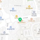 다솜누리경희한의원 이미지