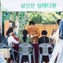 녹차판매점