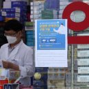 수지종로약국 이미지