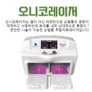 김포해밝은의원 이미지