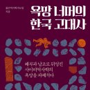 진위사료 이미지
