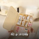 앗싸D.C문구생활용품 | 로즈소녀하우스 책모양 다용도케이스 써보니 2주 사용후기