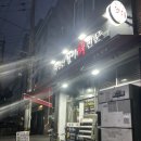 왕가의백반
