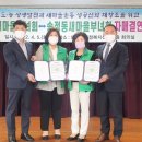 도개면 행정복지센터 이미지