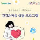 양3동 행정복지센터 이미지