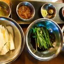 남천끝집고기
