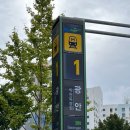 이예네일