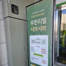 혁신페이퍼 | 전주 샤브한상 혁신점 솔직후기