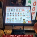 황금조명LED