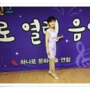 가수 선예지 - 하나로 문화예술 연합 천사노인요양원 봉사공연 (2014.07.11) 이미지