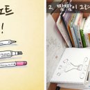 글을 진짜 잘써야 하는 사람, 바로 직장인 이미지