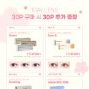 전주안경원 이미지