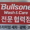 버텍스스팀천안 네이버블로그