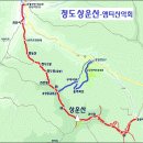 9월 29일 일요당일 - 청도 상운산+암릉 신청안내(28인승/31인승) 이미지