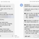 김정화내과의원 뉴시스