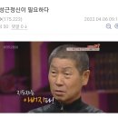 한화이글스 갤러리 근황 이미지