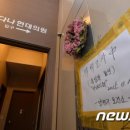 다모아의원 동행미디어 시대