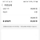 데카트론 이미지