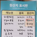 부용돼불백반 이미지