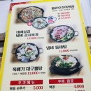 뚜구리 | 울산 오징어볶음 맛집 뚜구리 내돈내산 솔직 후기