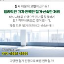 강동호원약국 이미지