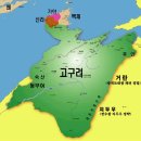 고구려 이미지