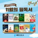 혜안국어학원