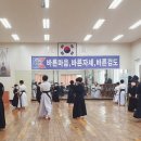 예본검도관 이미지