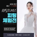 ‘커플팰리스2’ 2월 5일 첫 방송 확정..대규모 결혼 상대 찾기[공식] 이미지