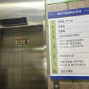 태평역 2번출구 | 태평역속눈썹펌 스튜디오가든, 케라틴클리닉펌 후기